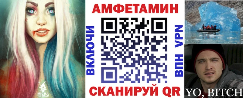 как найти закладки  Сосновка  Amphetamine Premium 