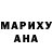МАРИХУАНА MAZAR Alysia Brown