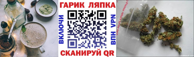 МЕГА зеркало  Сосновка  Еда ТГК конопля 