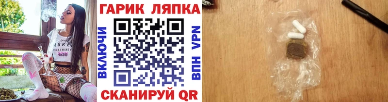 Гашиш гашик  Сосновка 