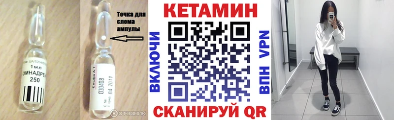 OMG маркетплейс  Сосновка  Кетамин ketamine 