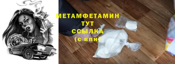 синтетический гашиш Нефтекумск