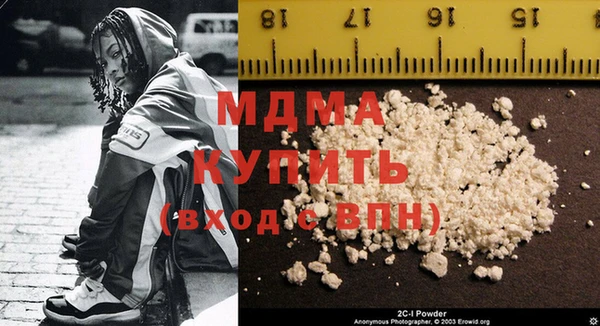 марихуана Нефтегорск