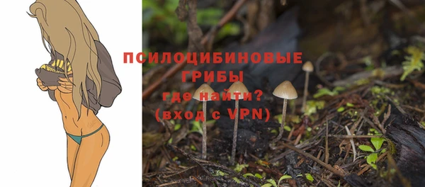 марихуана Нефтегорск