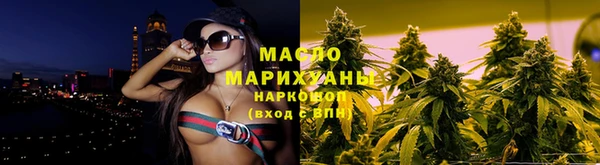 гашишное масло Новокубанск