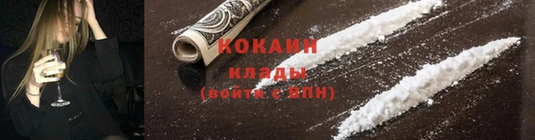 меф VHQ Новозыбков