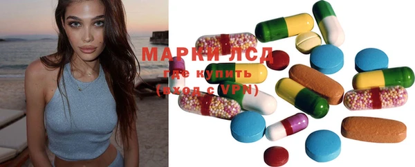 марихуана Нефтегорск
