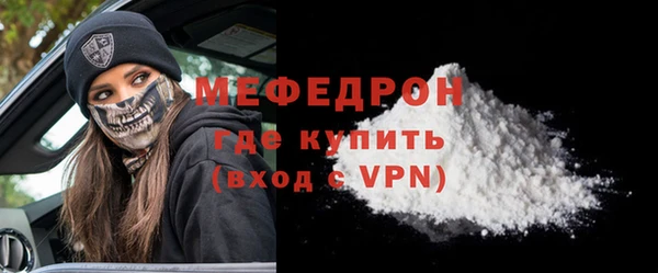 mdma Нея
