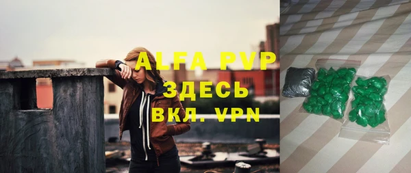 марихуана Нефтегорск