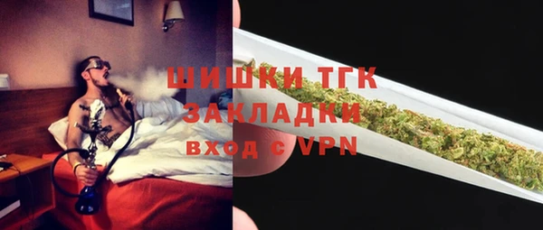 синтетический гашиш Нефтекумск