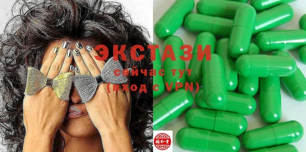 марихуана Нефтегорск