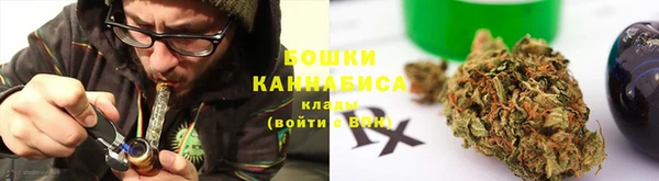 гашишное масло Новокубанск