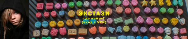 синтетический гашиш Нефтекумск