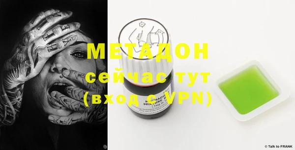 меф VHQ Новозыбков