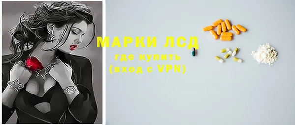 марихуана Нефтегорск