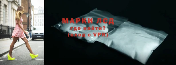 меф VHQ Новозыбков