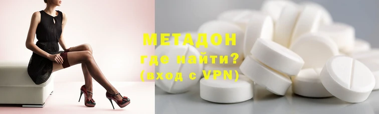 синтетический гашиш Нефтекумск