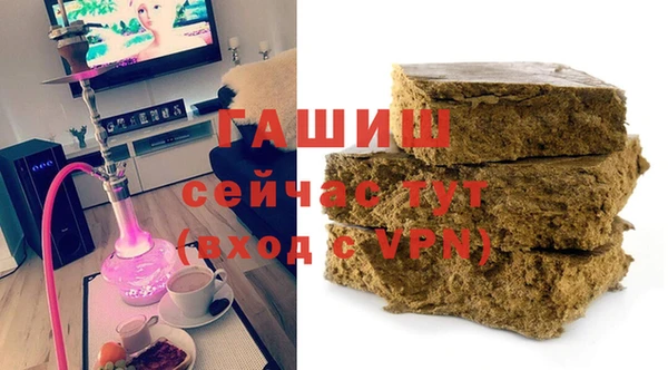 меф VHQ Новозыбков