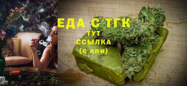 марихуана Нефтегорск
