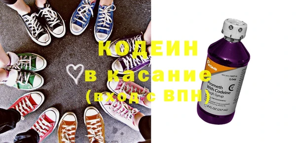 синтетический гашиш Нефтекумск