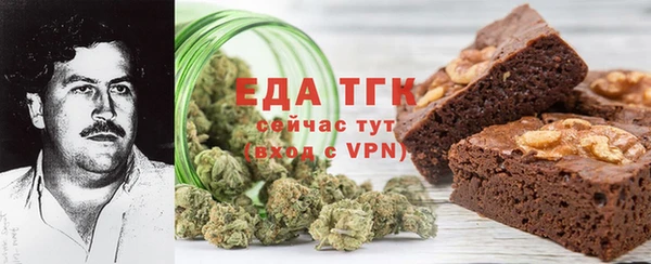 гашишное масло Новокубанск