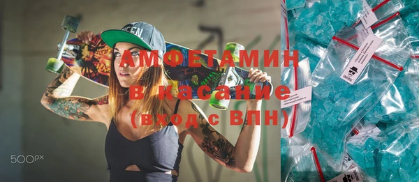 синтетический гашиш Нефтекумск