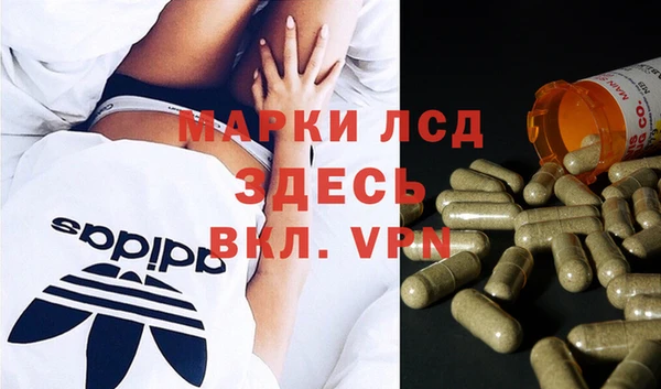 синтетический гашиш Нефтекумск