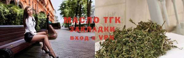 марихуана Нефтегорск