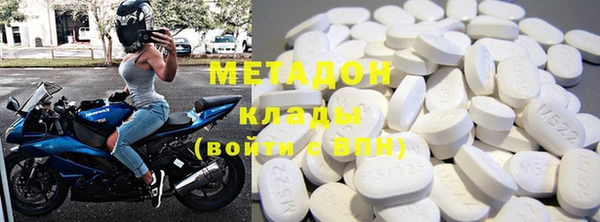 меф VHQ Новозыбков