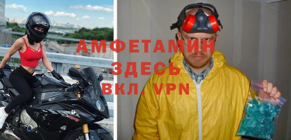 меф VHQ Новозыбков