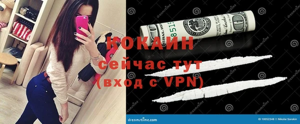 гашишное масло Новокубанск