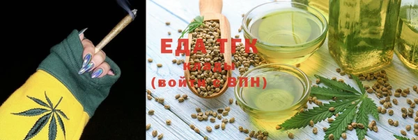 гашишное масло Новокубанск