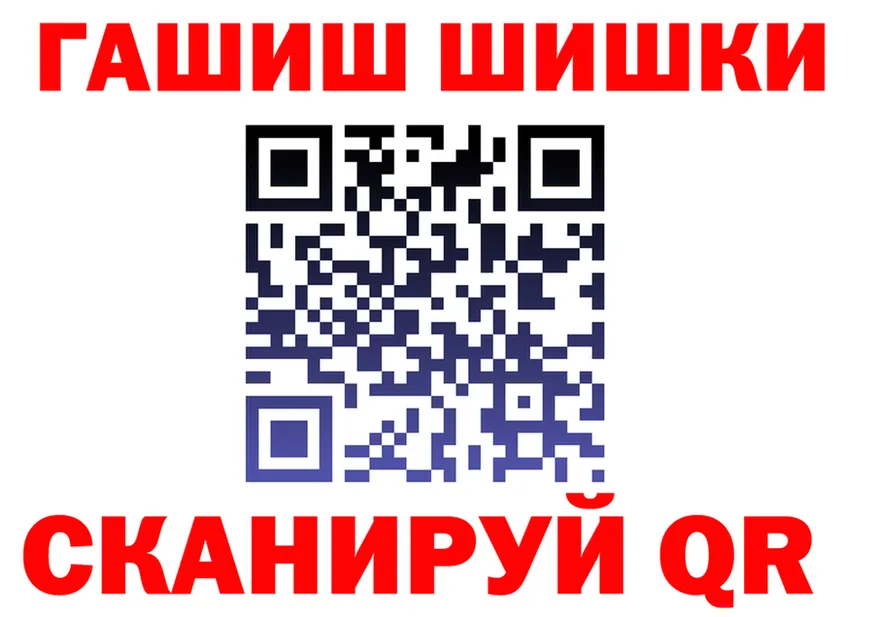 Еда ТГК марихуана сайт это blacksprut Сосновка