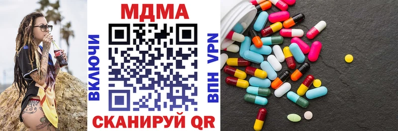 как найти закладки  Сосновка  МДМА VHQ 