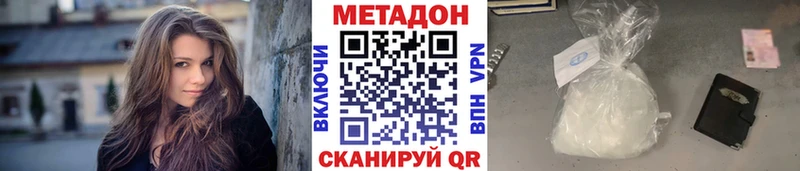 Метадон мёд  как найти   Сосновка 