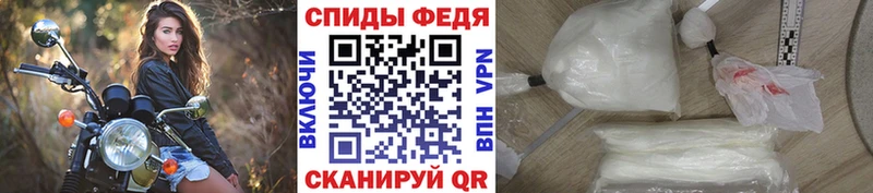 МЕТАМФЕТАМИН витя Сосновка