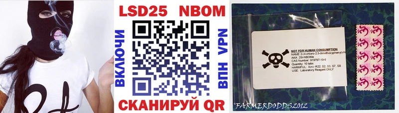 hydra ONION  Сосновка  Марки 25I-NBOMe 1500мкг 