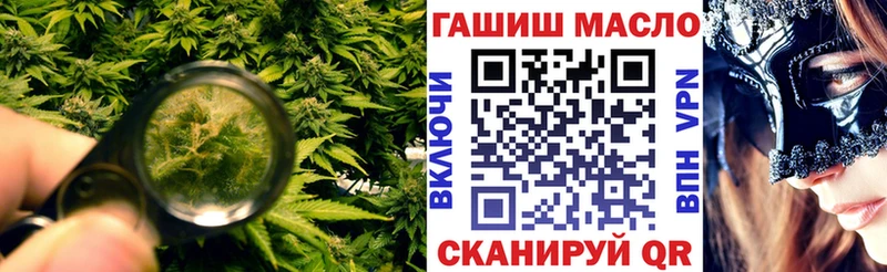 ТГК THC oil  как найти наркотики  Сосновка 